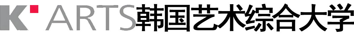 韩国艺术综合大学logo
